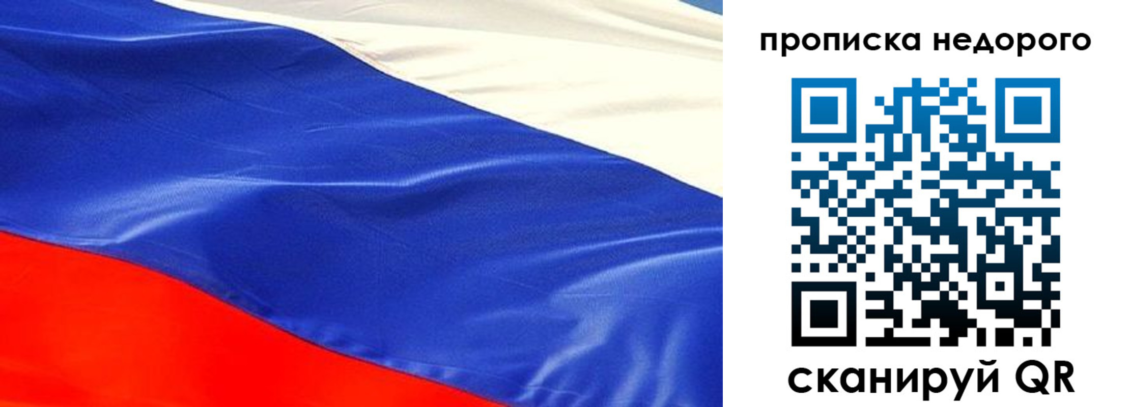 найти адрес прописки в Новозыбкове